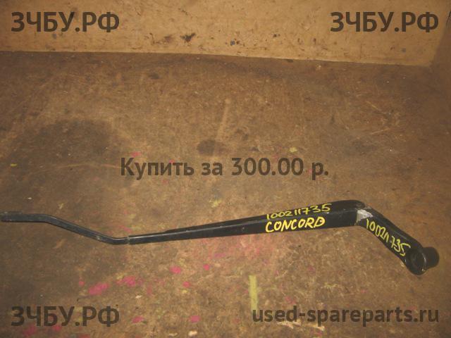Chrysler Concorde 2 Поводок стеклоочистителя передний