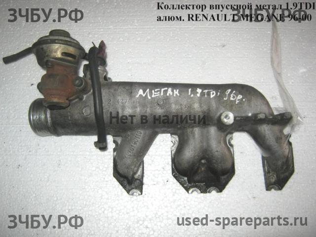 Renault Megane 1 Коллектор впускной