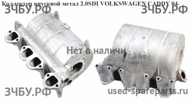 Volkswagen Caddy 3 Коллектор впускной