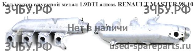 Renault Master 2 Коллектор впускной