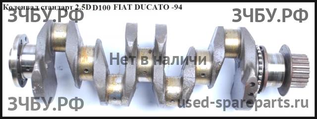 Fiat Ducato 2 Коленвал