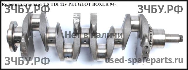 Peugeot Boxer 1 Коленвал