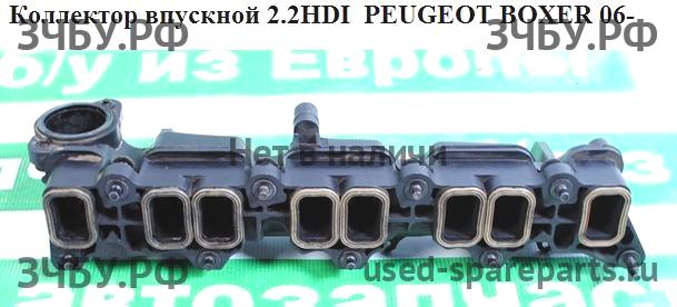 Peugeot Boxer 3 Коллектор впускной