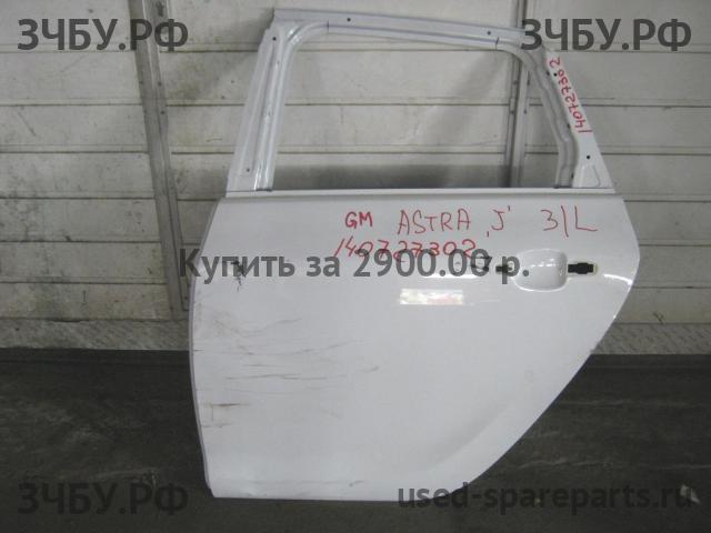 Opel Astra J Дверь задняя левая