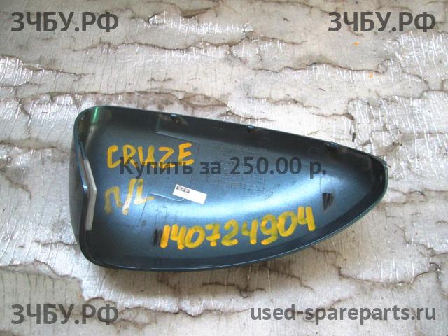 Chevrolet Cruze 1 Корпус зеркала левого