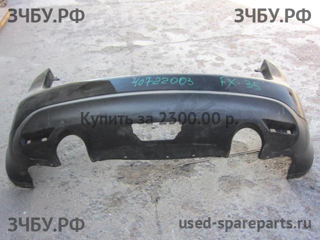 Infiniti FX 35/50 [S51] QX70 Бампер задний