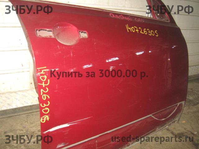 Nissan Qashqai (J10) Дверь передняя правая