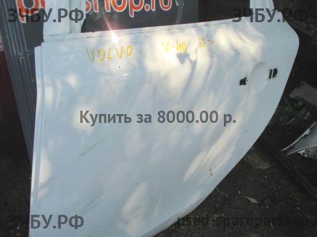 Volvo V40 (1) Дверь задняя левая