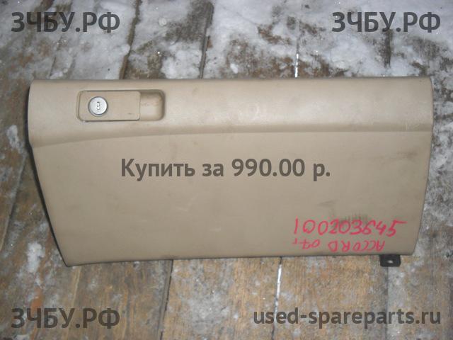 Honda Accord 7 Бардачок