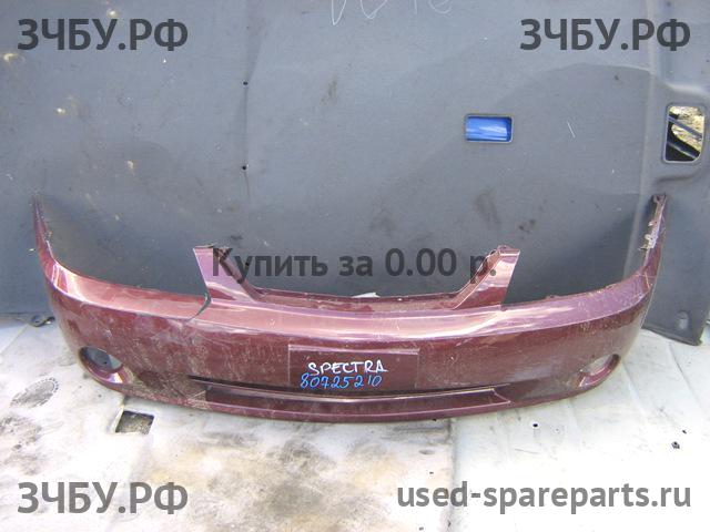 KIA Spectra Бампер передний