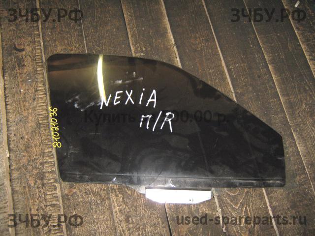 Daewoo Nexia Стекло двери передней правой