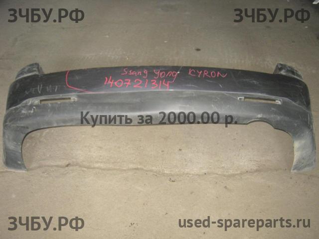 SsangYong Kyron Бампер задний