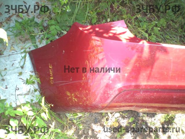 Chevrolet Cruze 1 Бампер задний