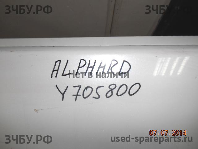 Toyota Alphard 2 Бампер задний