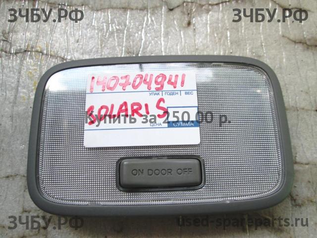 Hyundai Solaris 1 Плафон салонный