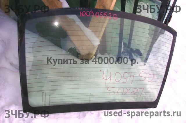 Lexus GS (3) 300/400/430 Стекло заднее