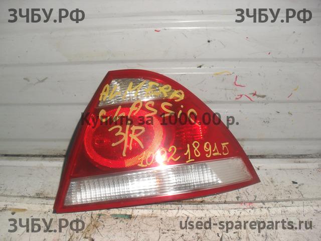 Nissan Almera Classic Фонарь задний в бампер правый