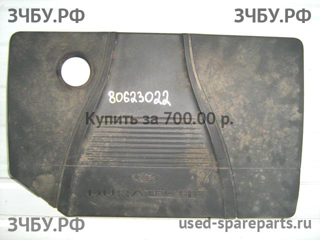 Ford Focus 2 (рестайлинг) Кожух двигателя (накладка, крышка на двигатель)