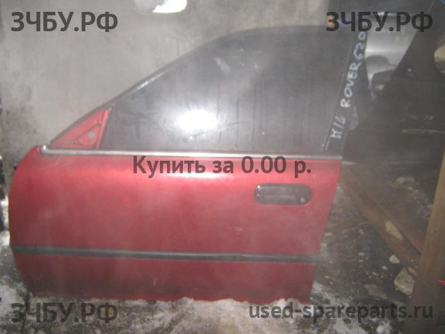 Rover 6-series Дверь передняя левая