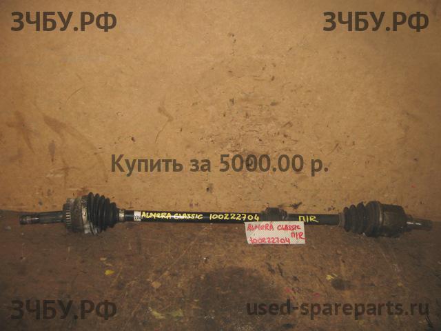 Nissan Almera Classic Привод передний правый (ШРУС)