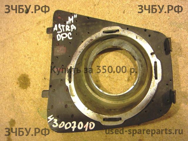 Opel Astra H Рамка противотуманной фары правой