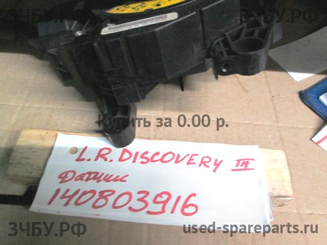 Land Rover Discovery 3 Датчик угла поворота рулевого колеса