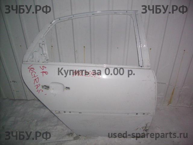 Opel Vectra C Дверь задняя правая