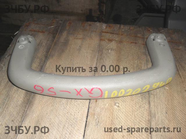 Infiniti QX56 [JA60] Ручка внутренняя потолочная