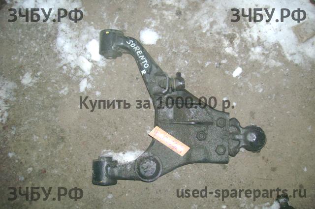 KIA Sorento 1 Рычаг передний правый