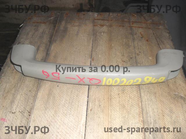 Infiniti QX56 [JA60] Ручка внутренняя потолочная