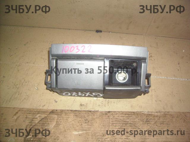 Lexus GX (1) 470 Пепельница