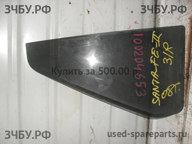 Hyundai Santa Fe 2 (CM) Стекло двери задней правой (форточка)