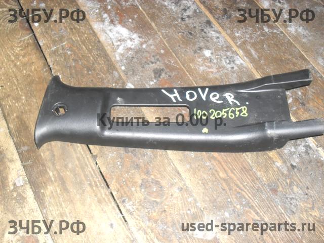 Great Wall Hover H3 Пластик салона