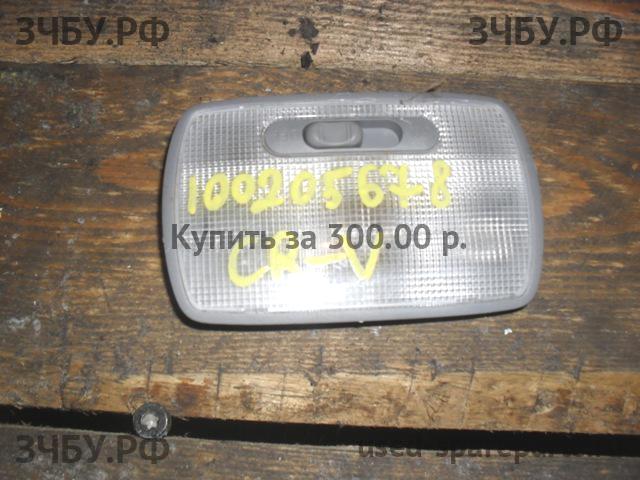 Honda CR-V 3 Плафон салонный