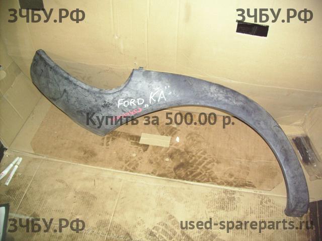 Ford KA 1 (RBT) Бампер передний