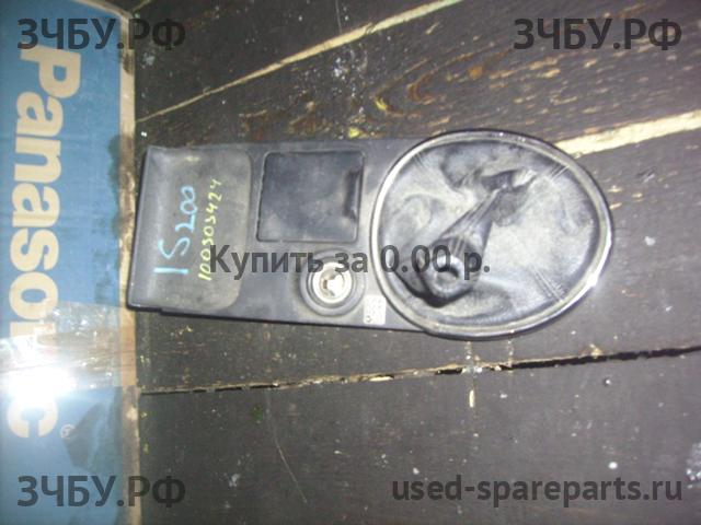 Lexus IS (1) 200/300 Накладка декоративная на кулису (консоль)
