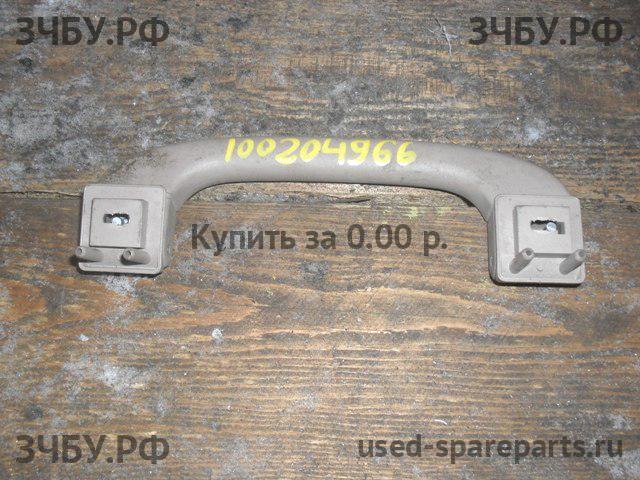 Rover 75 (RJ) Ручка внутренняя потолочная
