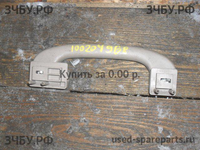 Rover 75 (RJ) Ручка внутренняя потолочная