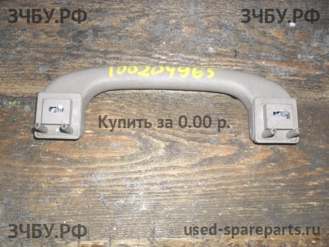 Rover 75 (RJ) Ручка внутренняя потолочная