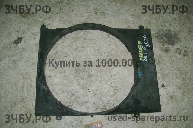Mitsubishi Pajero/Montero 3 Диффузор вентилятора