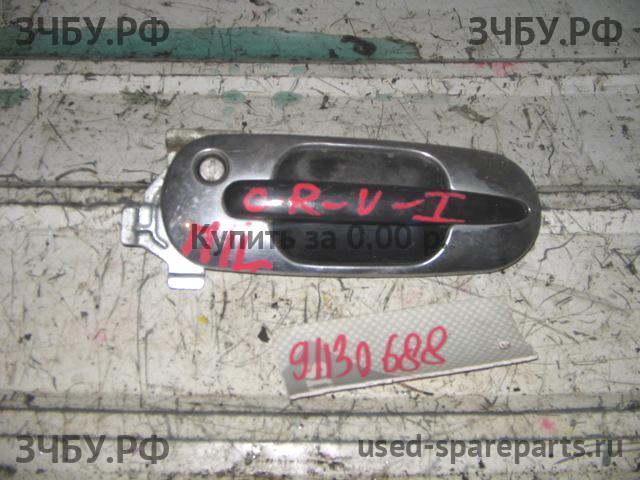 Honda CR-V 1 Ручка двери передней наружная левая