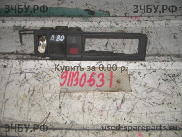 Audi 80/90 [B4] Кнопка аварийной сигнализации