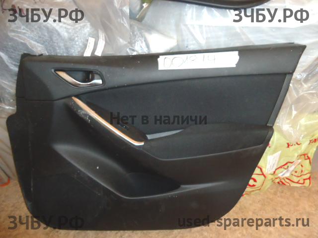 Mazda CX-5 (1) Обшивка двери передней правой