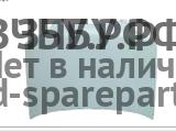 Chevrolet Aveo 2 (T250) Капот
