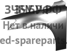 Lexus IS (2) 250/350 Крыло переднее левое