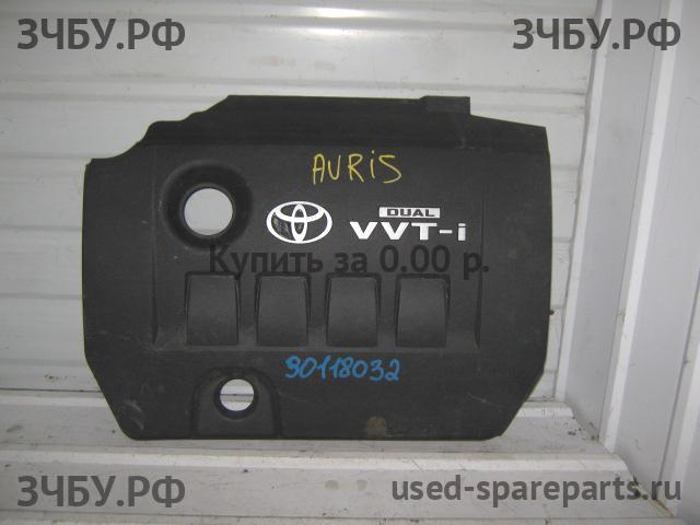 Toyota Auris 1 (E150) Кожух двигателя (накладка, крышка на двигатель)