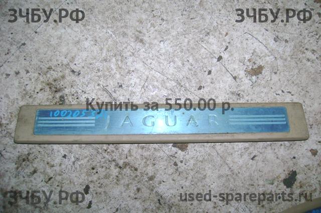 Jaguar XF 1 (X250) Накладка на порог (кузов внутри)
