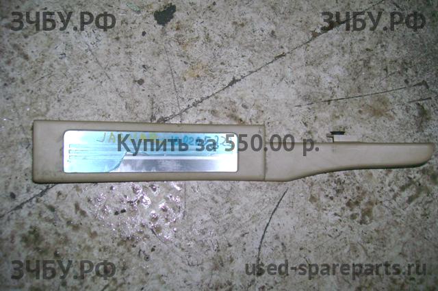 Jaguar XF 1 (X250) Накладка на порог (кузов внутри)