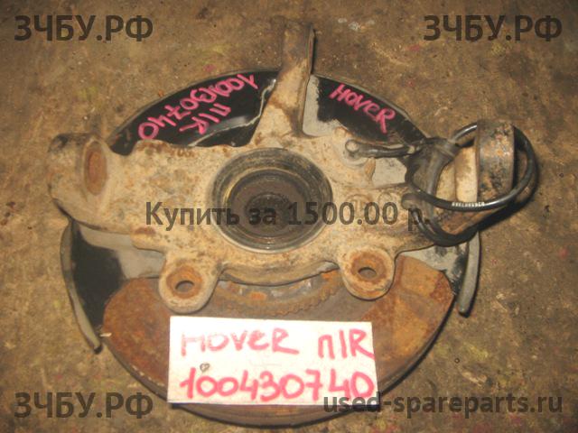 Great Wall Hover H3 Кулак поворотный передний правый (со ступицей)