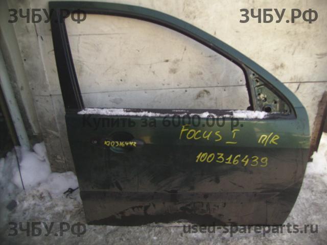 Ford Focus 1 Дверь передняя правая